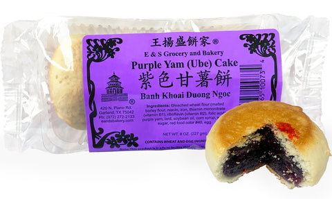 Purple Yam Cake / Banh Khoai Duong Ngoc /紫色甘薯餅