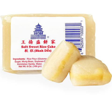 Soft Sweet Rice  Cake / Bánh Dểo  軟糕